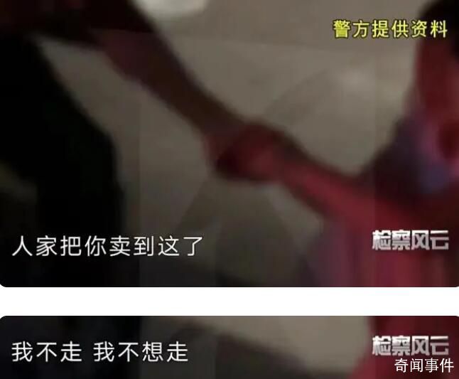 上海20歲女子被3萬賣到安徽當新娘 女子屬于精神發育遲滯者