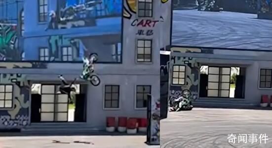 摩托車表演車手重摔墜地后身亡 相關部門第一時間趕赴現場調查