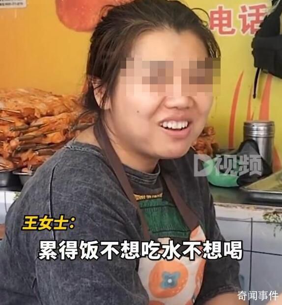 淄博90后女店主:2個月瘦了10斤