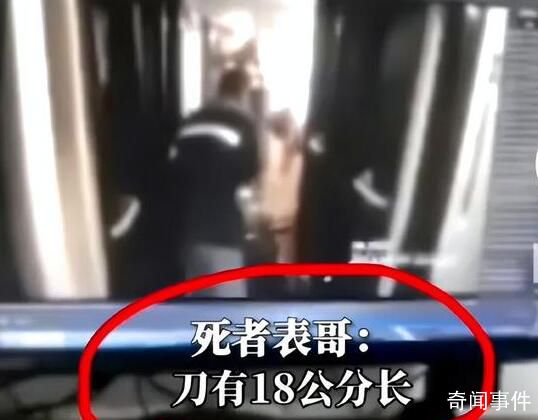 火車(chē)命案死者家屬:賠償基本談成