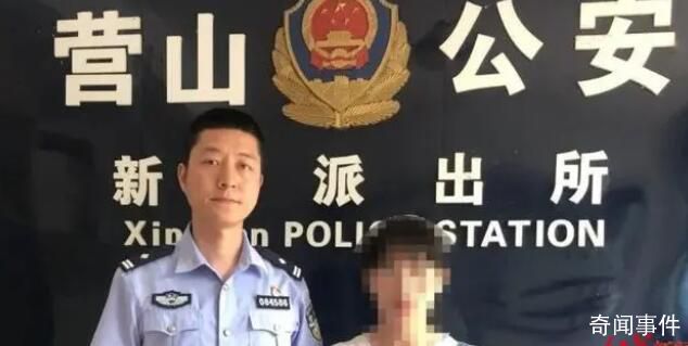 女子為掙快錢6年7次偷渡緬北 已被采取刑事強(qiáng)制措施