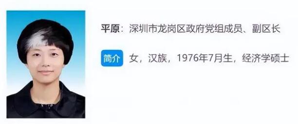 深圳70后女副區(qū)長白發(fā)照走紅 知情人士透露系天生