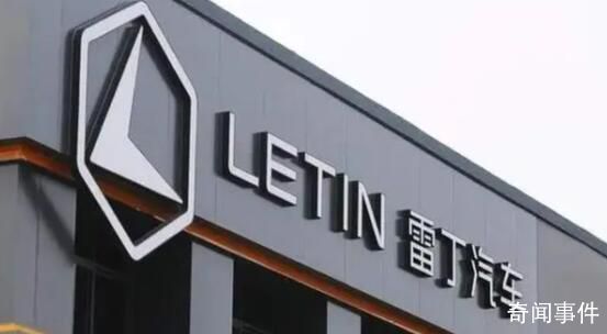 “老頭樂一哥”雷丁汽車申請破產 引發了整個汽車圈的關注