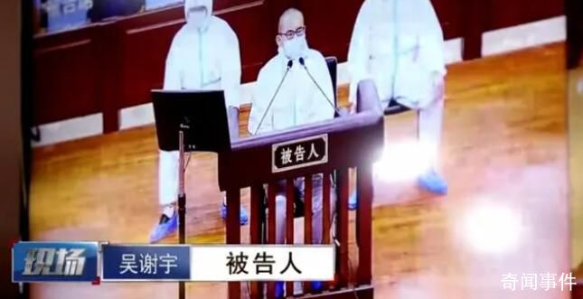 吳謝宇寫五萬字親筆信寄親友求活路 親筆信具體有哪些內容