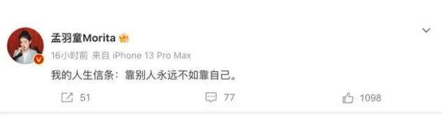 孟羽童回應離開格力:將繼續讀書