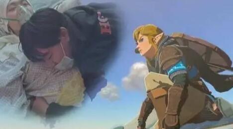 弟弟幫離世哥哥通關塞爾達曠野之息 實現了這個承諾歷經多年的等待