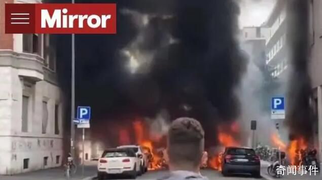意大利米蘭發生爆炸 數輛汽車起火