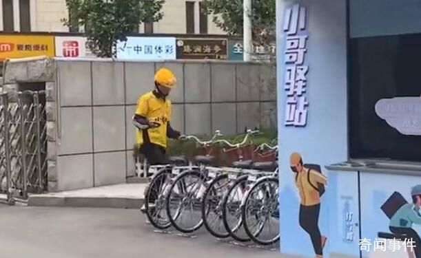 淄博一小區(qū)為外賣員配單車 網(wǎng)友：實在是太暖心了