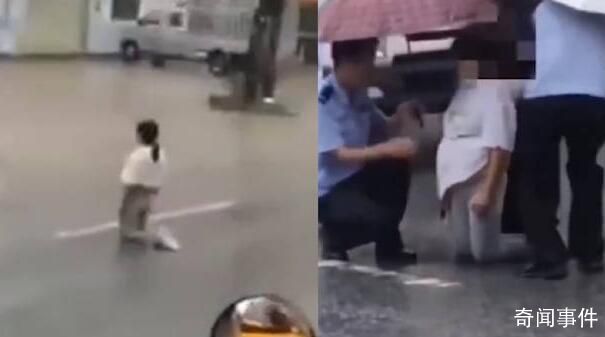 孕婦冒雨跪派出所門口 警方回應(yīng)