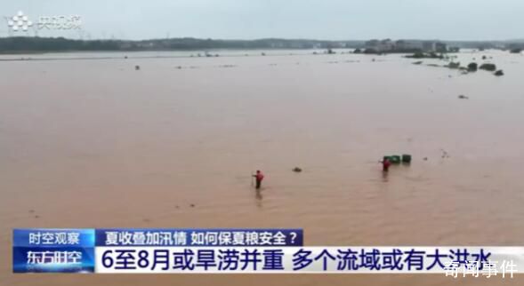 6至8月或“旱澇并重” 我們?cè)撊绾畏婪逗妥跃?></em><span>6至8月或“旱澇并重” 我們?cè)撊绾畏婪逗妥跃?/span></a></li>
                
                <li><a href=