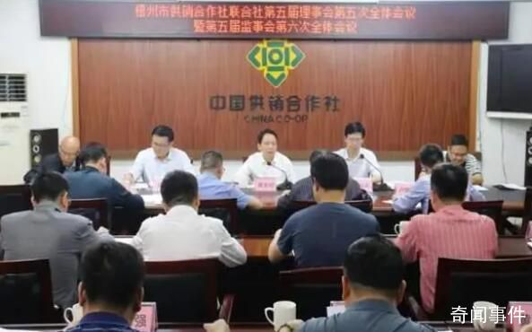 曾被綁架的原縣委書記 近日現身