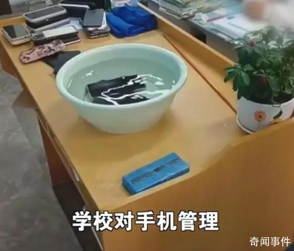 貴陽一學校20余學生手機被泡水處置 在網上引發網友關注