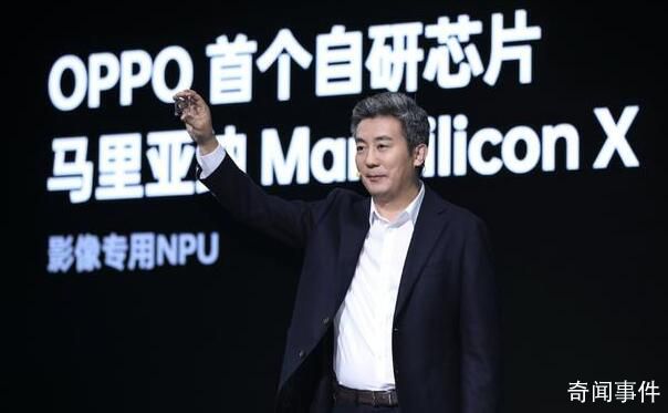 OPPO回應旗下芯片公司關停 自研芯片之路不易并非所有企業都適合