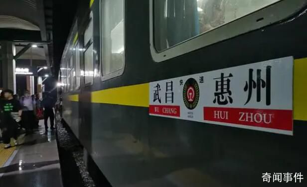 列車殺人案兇手疑將刀藏下腹過安檢 案發(fā)原因依舊成謎
