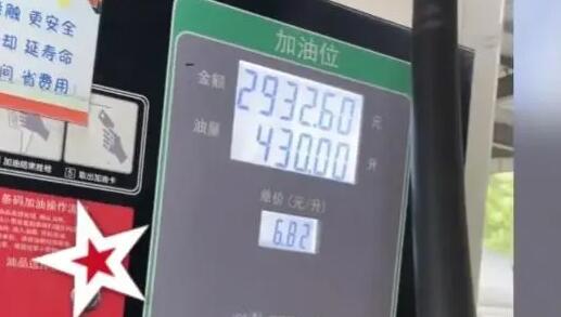 司機400升油箱加到430升仍沒加滿 懷疑加油站有問題