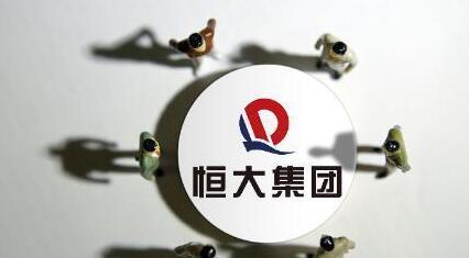 恒大地產(chǎn)戰(zhàn)投往事埋雷被引爆 許家印成被執(zhí)行人