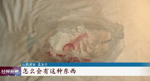 男童酒店客房誤食用過的安全套 背后真相令人震驚
