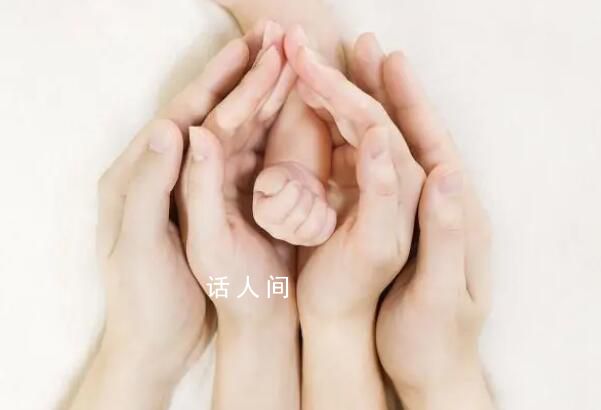 學(xué)者回應(yīng)“給生孩子的人發(fā)薪”爭議 初衷是緩解當(dāng)前生育率過低的問題