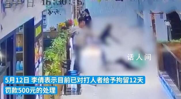 女顧客稱不想續卡遭3名店員圍毆 涉事店鋪目前已停業