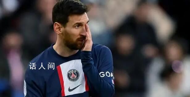 梅西復出遭巴黎球迷狂噓 巴黎5-0大獲全勝