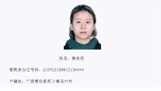 流落柬埔寨女孩平安回國 開始了新的生活