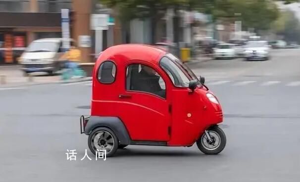 多地出手嚴控老年代步車 老年代步車為什么合法賣了這么多年