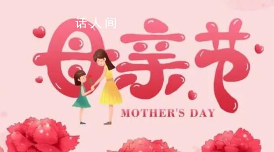 全世界語言中媽媽的發(fā)音如此相似