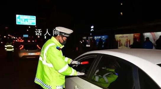 多名90后被終生禁駕 并實(shí)施動(dòng)態(tài)監(jiān)管