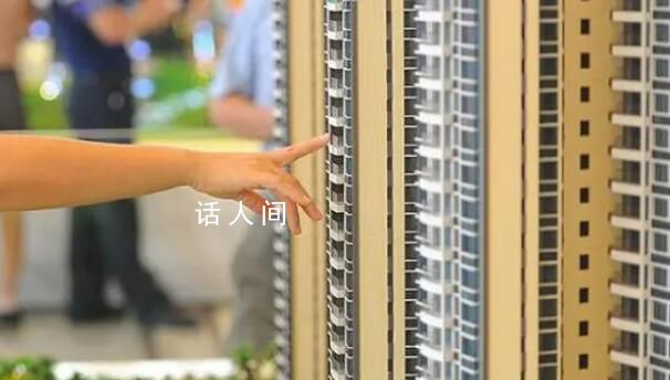 已有近20城支持團購買房 團購優惠價格不計入備案價跌幅比例