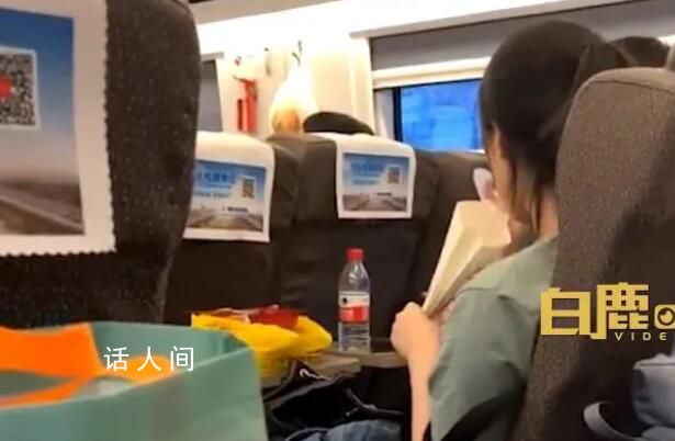 女子武漢坐高鐵滿車人都在啃鴨脖 網(wǎng)友：好壯觀的感覺