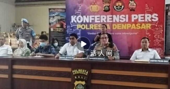 巴厘島酒店命案：中國男子殺女友后自殺