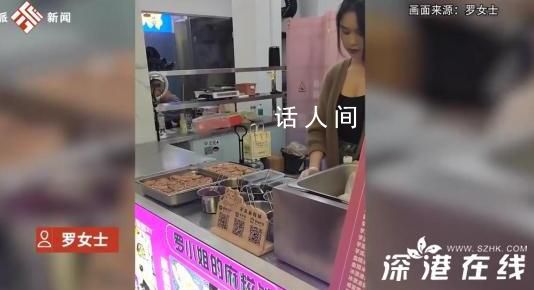 00后女生辭職一個人開麻糍店 如何看待當代年輕人辭職創(chuàng)業(yè)