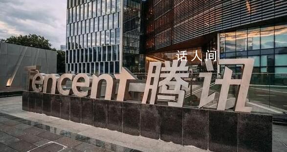 騰訊一季度收入增長至1500億 同比增長11%
