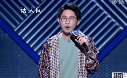 脫口秀演員李昊石被警方立案調(diào)查 引發(fā)社會(huì)廣泛關(guān)注