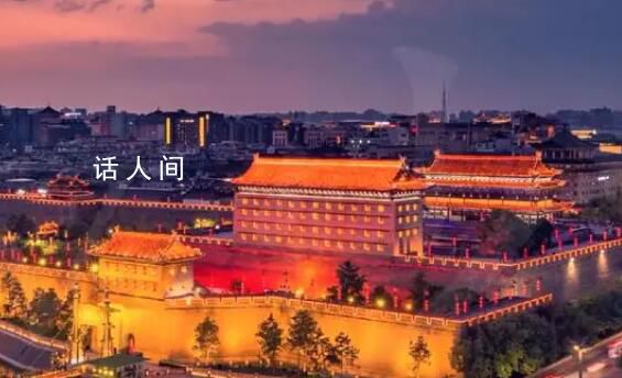 古韻西安,共建美好未來