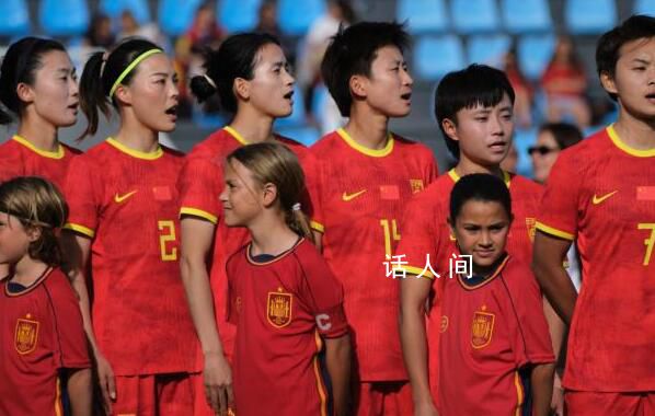 中國女足進入超級死亡之組 與韓國泰國朝鮮女足展開角逐