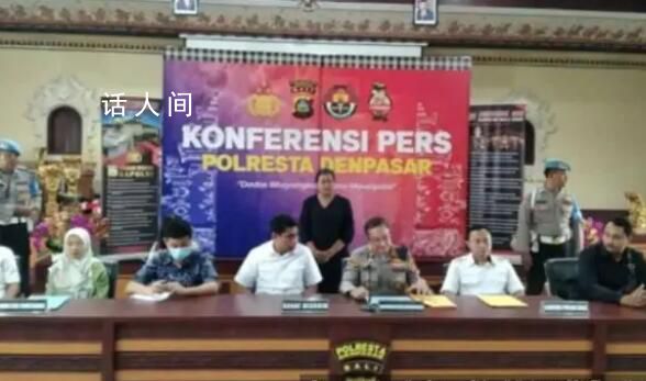 印尼發(fā)布中國情侶巴厘島遇害案細節(jié) 這起事件涉及謀殺與自殺