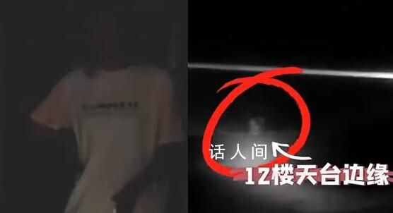 男子被女友懷疑出軌竟從12樓跳下 每月掙2萬太累了
