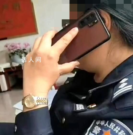 派出所長戴名表開豪車:其丈夫購買