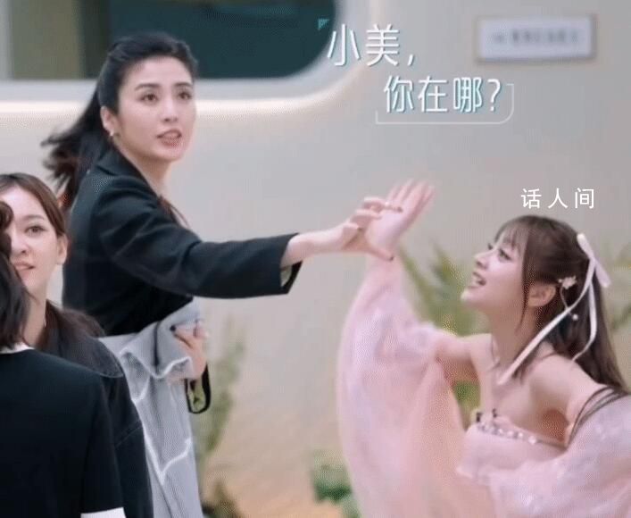 美依禮芽趙麗娜的身高差 小美真的太萌了