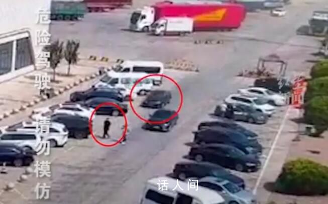 車輛飛速開進(jìn)服務(wù)區(qū) 男子被撞飛