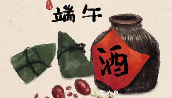 2023年端午節(jié)加班費(fèi)怎么算 2023年端午節(jié)加班是三倍工資嗎