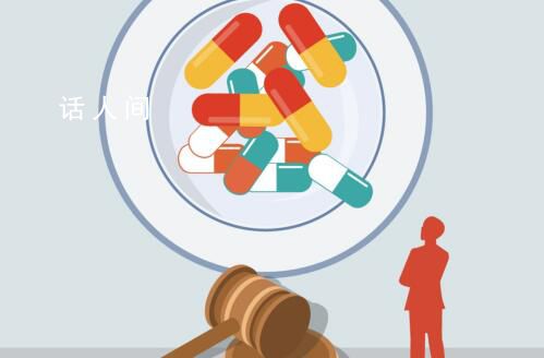 國產(chǎn)新冠口服藥“身價”大降 新冠口服藥產(chǎn)能充足