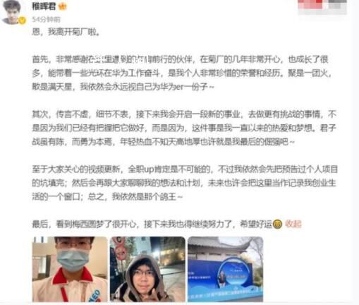 華為5倍薪酬再招天才少年 不限學歷學校