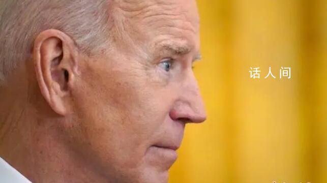 拜登稱美支持向?yàn)跆峁〧-16戰(zhàn)機(jī) 烏克蘭表示歡迎