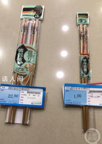 情侶筷子賣22元單身筷1元 賣得不好已經(jīng)下架了