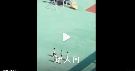 老師乘涼卻讓5名幼兒暴曬罰站?已對(duì)教師通報(bào)批評(píng)