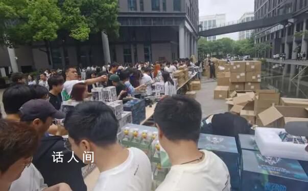 網易1.5折甩賣暴雪“分手遺產” 引發關注