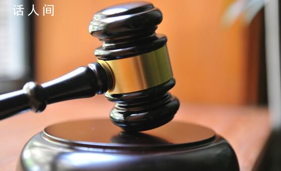 殺人焚尸案犯人獄中去世家屬索賠 因病正常死亡