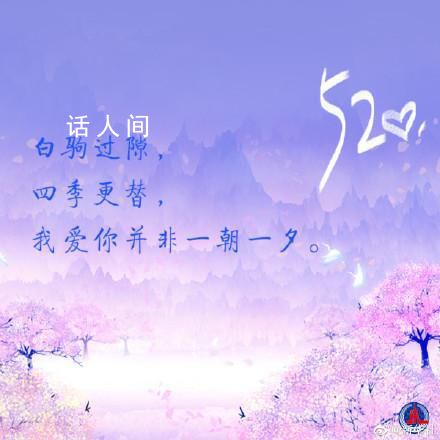 三行情書表白太甜了吧 足以寫下我對你的情長